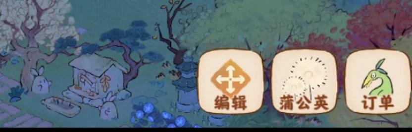 桃源深处有人家水路怎么铺 桃源深处有人家水路怎么铺