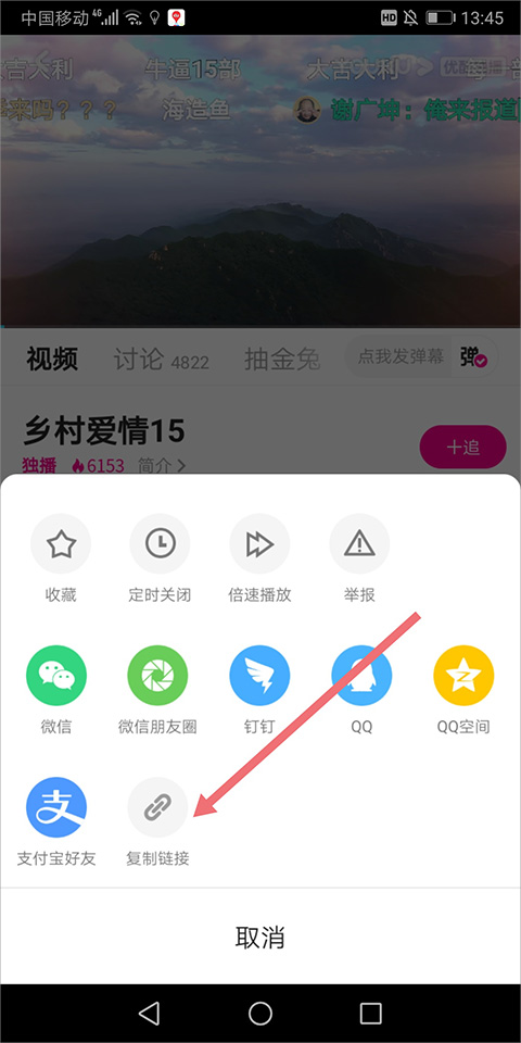 高清影视播放器
