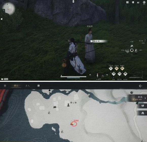 燕云十六声被划去的名字任务任务
