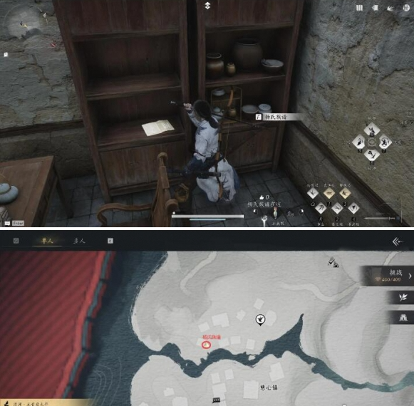 燕云十六声被划去的名字任务任务