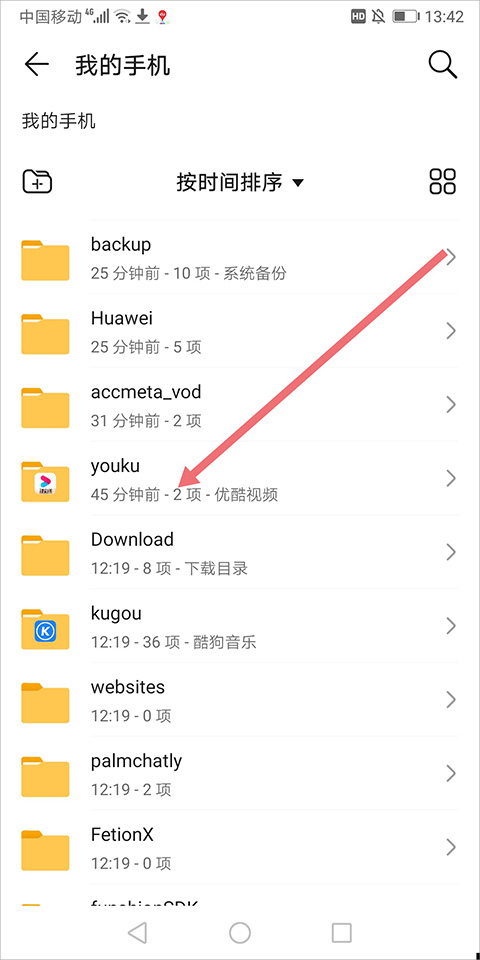 高清影视播放器