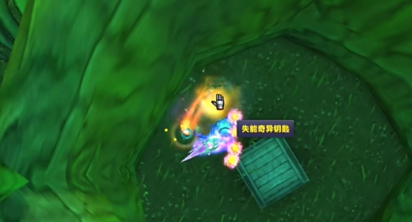 魔兽世界失能奇异钥匙获取攻略