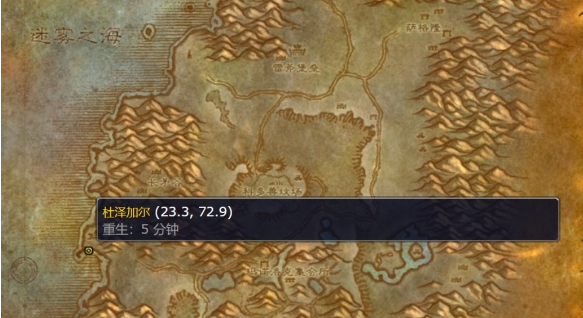 魔兽世界wlk增亮护目镜图纸获取指南