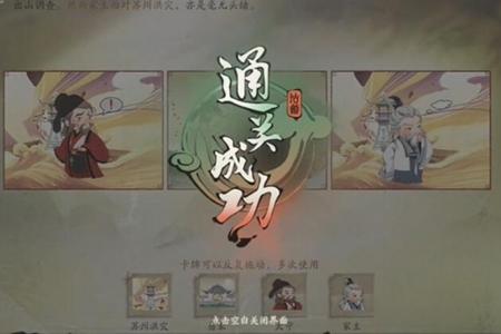 仙剑世界易家故院攻略 仙剑世界易家故院攻略