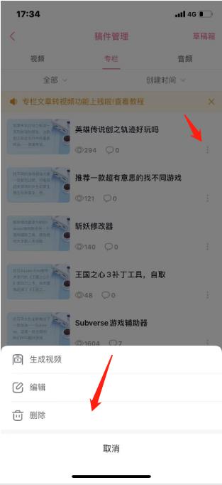 哔哩哔哩app官方正版