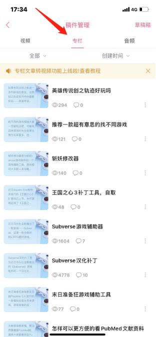 哔哩哔哩app官方正版
