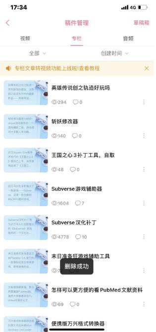 哔哩哔哩app官方正版