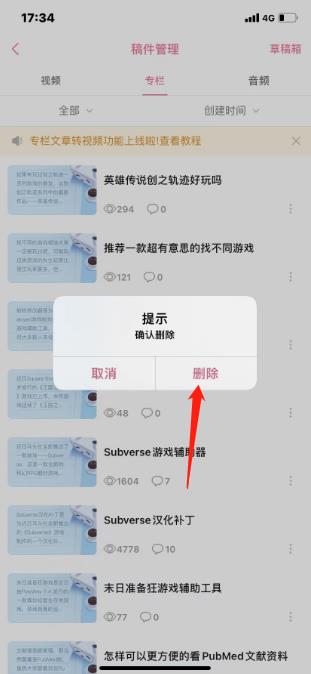 哔哩哔哩app官方正版