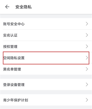 哔哩哔哩app官方正版