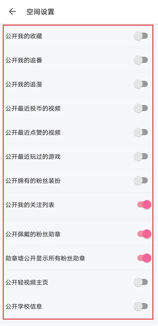 哔哩哔哩app官方正版