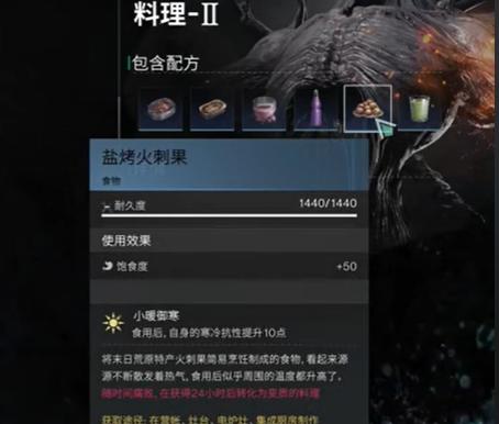 七日世界雪国人生抗寒技巧