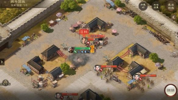 三国志战棋版于吉求雨外传攻略
