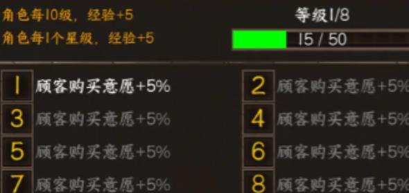 强化防御系统