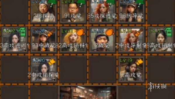高效队伍配置