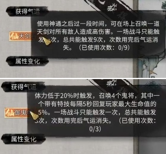 鬼谷八荒小镇异变奇遇攻略 鬼谷八荒小镇异变奇遇攻略