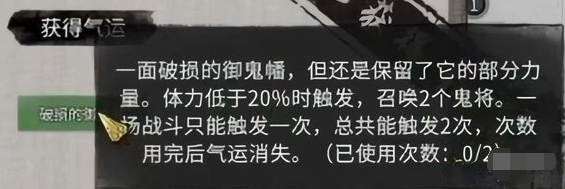 鬼谷八荒小镇异变奇遇攻略 鬼谷八荒小镇异变奇遇攻略