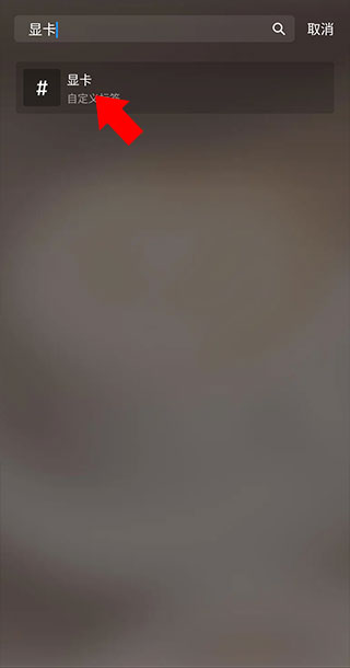 闲鱼填写信息