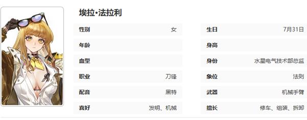 异象回声萌新探员选哪个好 异象回声萌新探员选哪个好