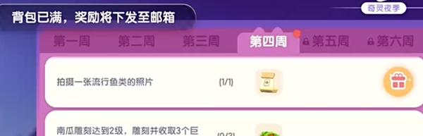 心动小镇骨灵猫面具怎么获得 心动小镇骨灵猫面具获取方法