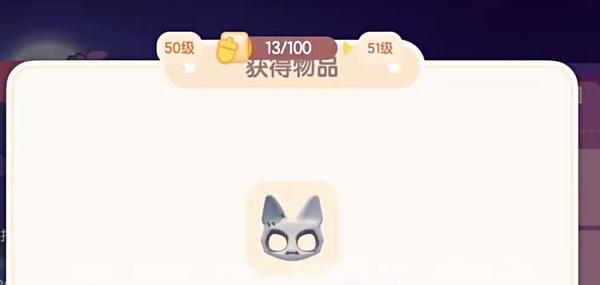 心动小镇骨灵猫面具怎么获得 心动小镇骨灵猫面具获取方法