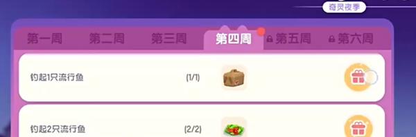 心动小镇骨灵猫面具怎么获得 心动小镇骨灵猫面具获取方法