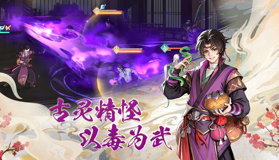 少年歌行风花雪月增益治疗型角色推荐