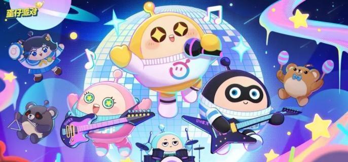 蛋仔派对蛇尾犬刷新点在哪 蛋仔派对蛇尾犬刷新点位攻略