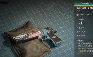 七日世界不稳定爆弹怎么触发 七日世界不稳定爆弹怎么触发