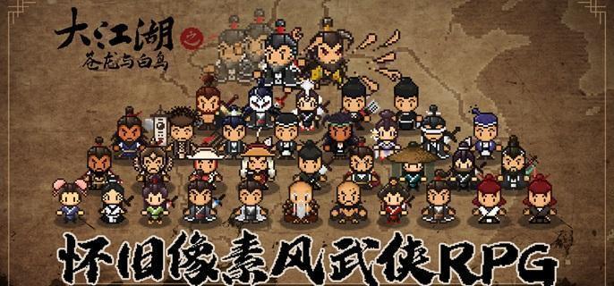 江凌渡口道具位置详解