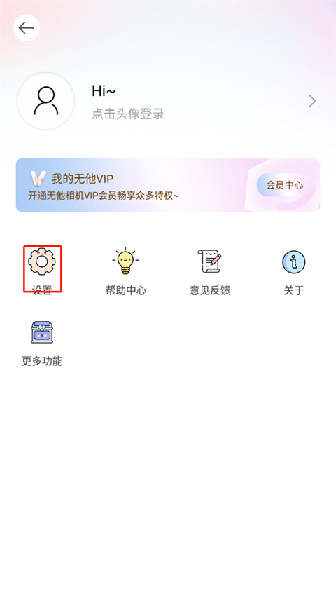 拍照神器
