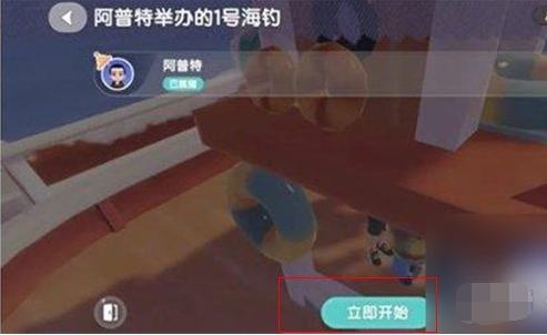 心动小镇出海钓鱼攻略 心动小镇出海钓鱼攻略