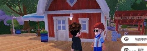 心动小镇出海钓鱼攻略 心动小镇出海钓鱼攻略