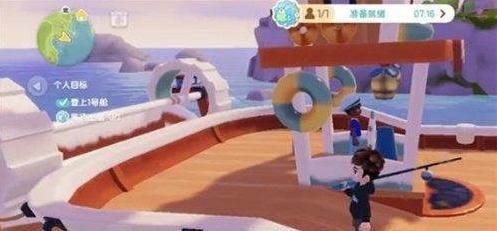 心动小镇出海钓鱼攻略 心动小镇出海钓鱼攻略