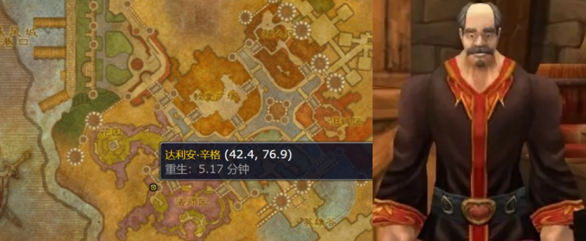 魔兽世界wlk蓝色焰火图纸购买攻略 魔兽世界wlk蓝色焰火图纸购买攻略