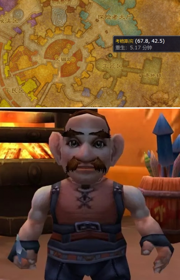 魔兽世界wlk蓝色焰火图纸购买攻略 魔兽世界wlk蓝色焰火图纸购买攻略