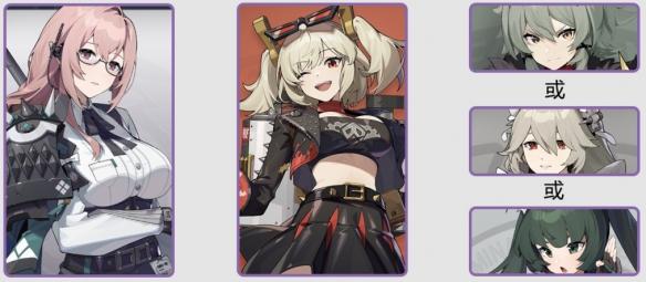 绝区零1.3版本怎么配队 绝区零1.3版本怎么配队