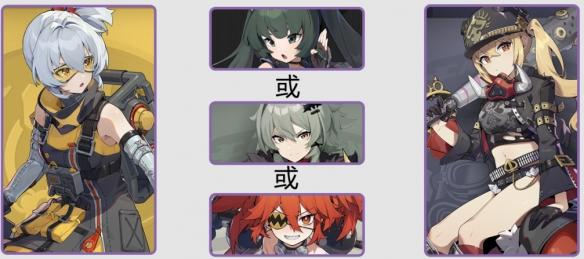 绝区零1.3版本怎么配队 绝区零1.3版本怎么配队