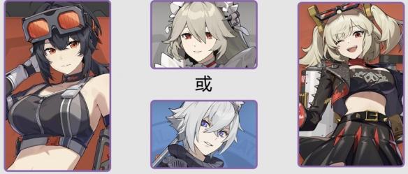 绝区零1.3版本怎么配队 绝区零1.3版本怎么配队