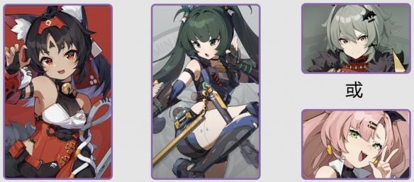 绝区零1.3版本怎么配队 绝区零1.3版本怎么配队