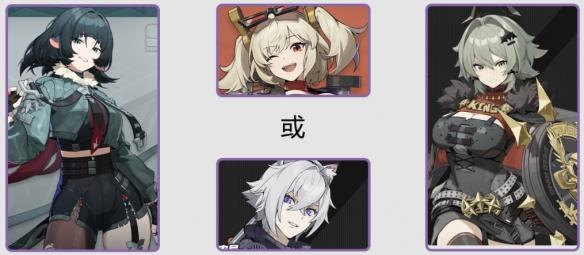 绝区零1.3版本怎么配队 绝区零1.3版本怎么配队