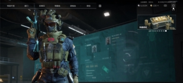 三角洲行动画面优化