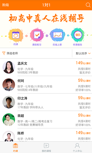 选择排序方式