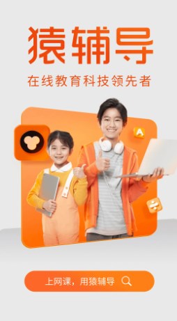 在线学习平台