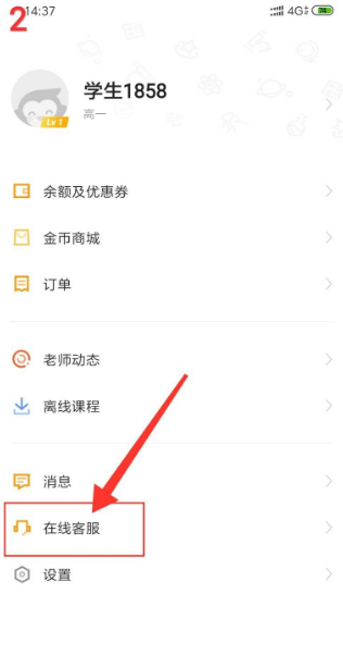 个人中心