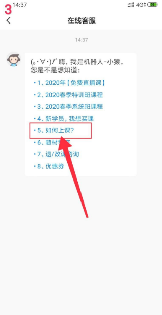帮助中心
