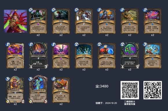 亲王贼卡组搭配细节图解