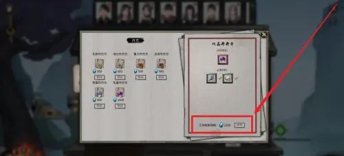 鬼谷八荒化晶丹怎么获得 鬼谷八荒化晶丹获取攻略