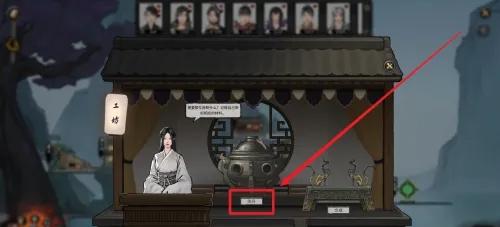 鬼谷八荒化晶丹怎么获得 鬼谷八荒化晶丹获取攻略