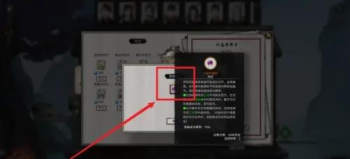 鬼谷八荒化晶丹怎么获得 鬼谷八荒化晶丹获取攻略