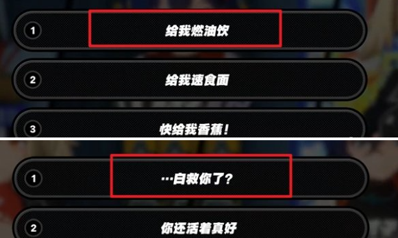 绝区零柏妮思升阶宣传事件攻略 绝区零柏妮思升阶宣传事件攻略